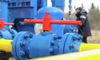 Французская Engie начала поставки газа в Украину