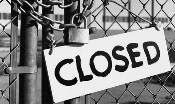 Нацбанк ликвидировал 88 банков за 3 года