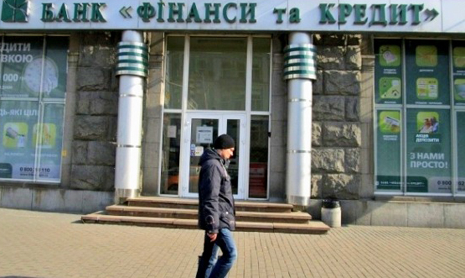 Вкладчикам банка «Финансы и кредит» пообещали продлить выплаты