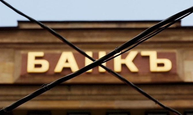 ГПУ подала в суд на бывшего зампредправления БГ Банка