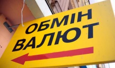 Украинцы в 2016г увеличили продажу валюты на 44,6% при увеличении покупки на 9,2%