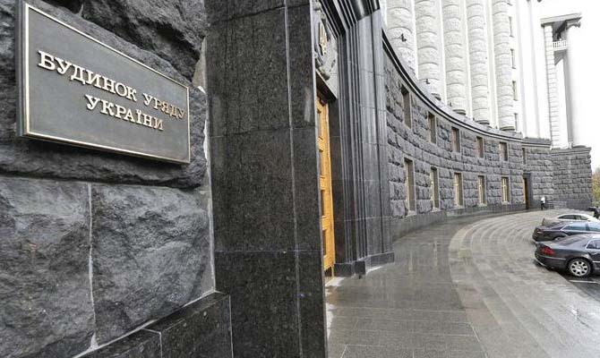 Кабмин ликвидировал должность заместителя министра