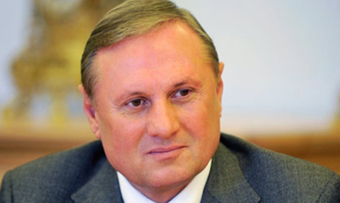 Дело Ефремова начнут рассматривать в Старобельске 16 января, - ГПУ