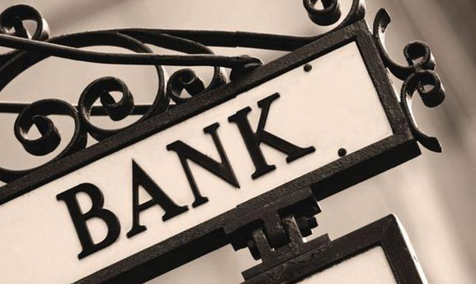 Банк Народный капитал намерены ликвидировать