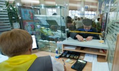 Суд признал незаконным постановление Кабмина по отбору «бюджетных» банков