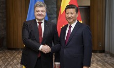 Порошенко и Си Цзиньпин в Давосе договорились о межправительственной комиссии