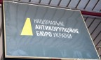 НАБУ подозревает руководство харьковского оборонного завода в присвоении 50 млн гривен