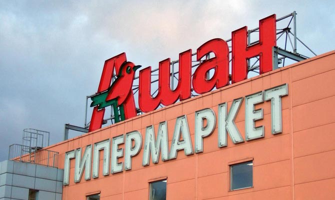 «Ашан» покупает сеть «Караван», — СМИ