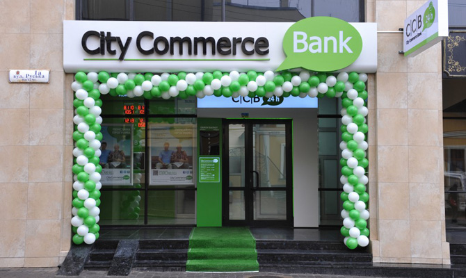 Суд арестовал имущество экс-директора CityCommerce Bank