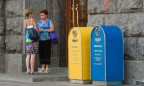 В Киеве произошло вооруженное нападение на почтовое отделение