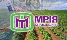 Агрохолдинг «Мрия» уплатил более 356 млн гривен налогов