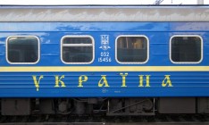 «Укрзализныця» закупит 50 вагонов до конца года