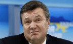 Опубликовано заявление Януковича с просьбой к РФ ввести в Украину войска