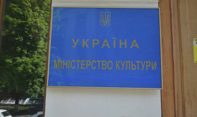 Минкульт объяснил, зачем нужен Экспертный совет по защите морали