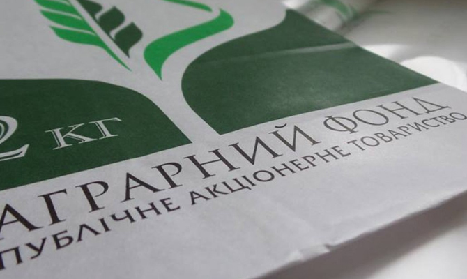 В Аграрном фонде озвучили доход за 2016 год