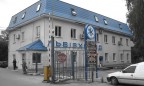 ЕБРР дал 135 млн гривен кредита львовскому предприятию