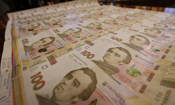 Минфин продал ОВГЗ на миллиард гривен