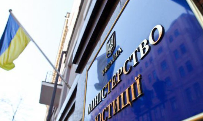 В Минюсте предложили Козаченко вернуться на должность главного люстратора