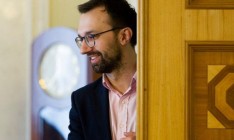 Суд отложил дело Лещенко на неопределенный срок