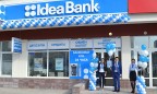 Идея Банк разместит облигации на 200 млн грн