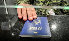 В ЕС озвучили новый прогноз по безвизу с Украиной