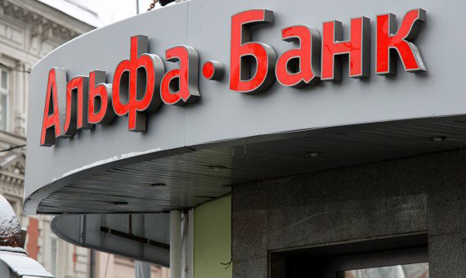 Альфа-Банк увеличил уставный капитал на 4,7 миллиарда гривен