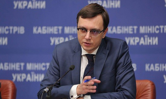 Документы о коррупции в Укрзализныце уже в НАБУ, — Омелян