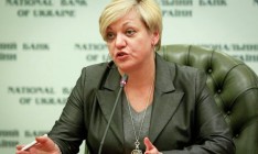 Гонтарева призывает переписать стратегию развития госбанков