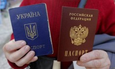 Порошенко в 2016 году предоставил украинское гражданство 131 россиянину