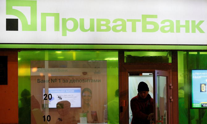 ПриватБанк погасил 2,4 млрд грн рефинанса НБУ