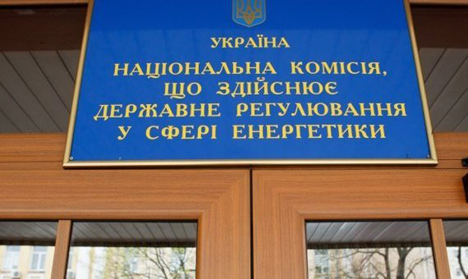 НКРЭКУ повысила тариф на тепло для предприятий с 1 февраля