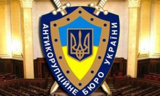 Антикоррупционное бюро провело обыски в «Укрнафте»