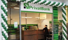 Решение о судьбе 46%-ной доли ПриватБанка в латвийском PrivatBank примут Минфин и Кабмин, - Шлапак