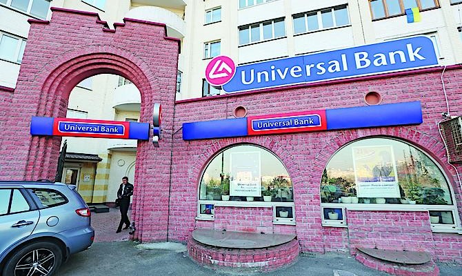 Набсовет Универсал Банка назначили главу правления