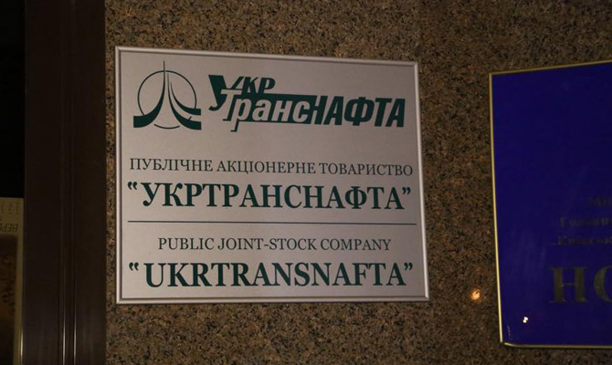 Укртранснафта временно приостанавливала прокачку нефти в Венгрию