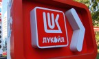 «Лукойл» продает украинский завод «Карпатнефтехим»