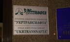 Укртранснафта временно приостанавливала прокачку нефти в Венгрию