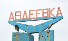 В Европарламенте обсудят 6 февраля ситуацию в Авдеевке