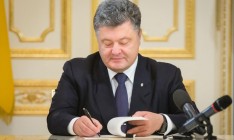 Порошенко уволил пятерых глав райгосадминистраций в Одесской области