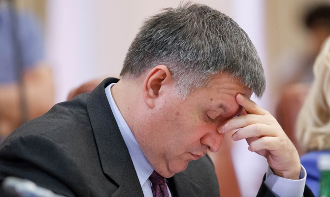 Авакову выплатили 16 тысяч за интенсивность труда в январе