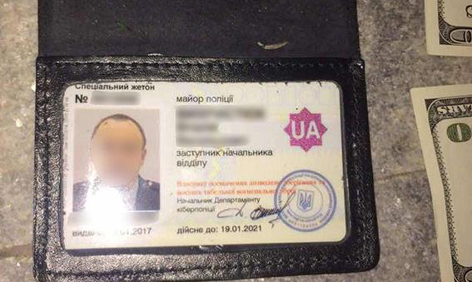 Сотрудников киберполиции задержали на взятке, — полиция