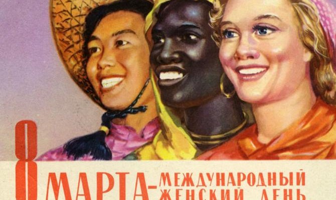 Институт нацпамяти подготовил законопроект о госпраздниках: Девять выходных в год и 8 марта на работе