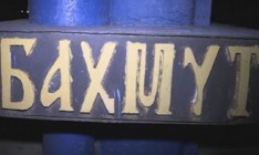 В Бахмуте на блокпосте нардеп избил полицейского