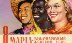 Институт нацпамяти подготовил законопроект о госпраздниках: Девять выходных в год и 8 марта на работе