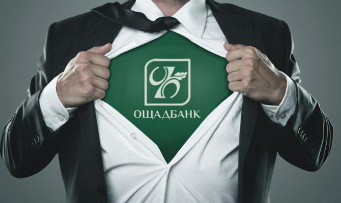 Минфин перепишет стратегию госбанков