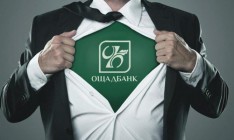 Минфин перепишет стратегию госбанков