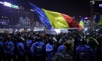 В Румынии примут новое уголовное законодательство после массовых протестов