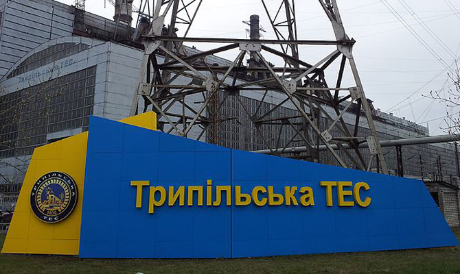 Трипольскую ТЭС переведут на газовый уголь