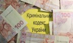 Данилюк рассказал, когда заработает финполиция