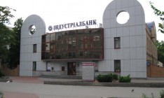 В НБУ заявили о слиянии двух украинских банков